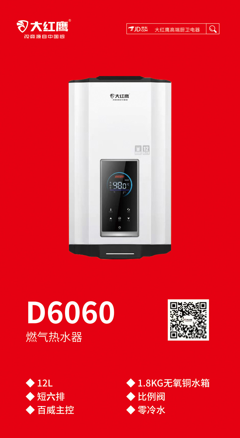D6060.jpg