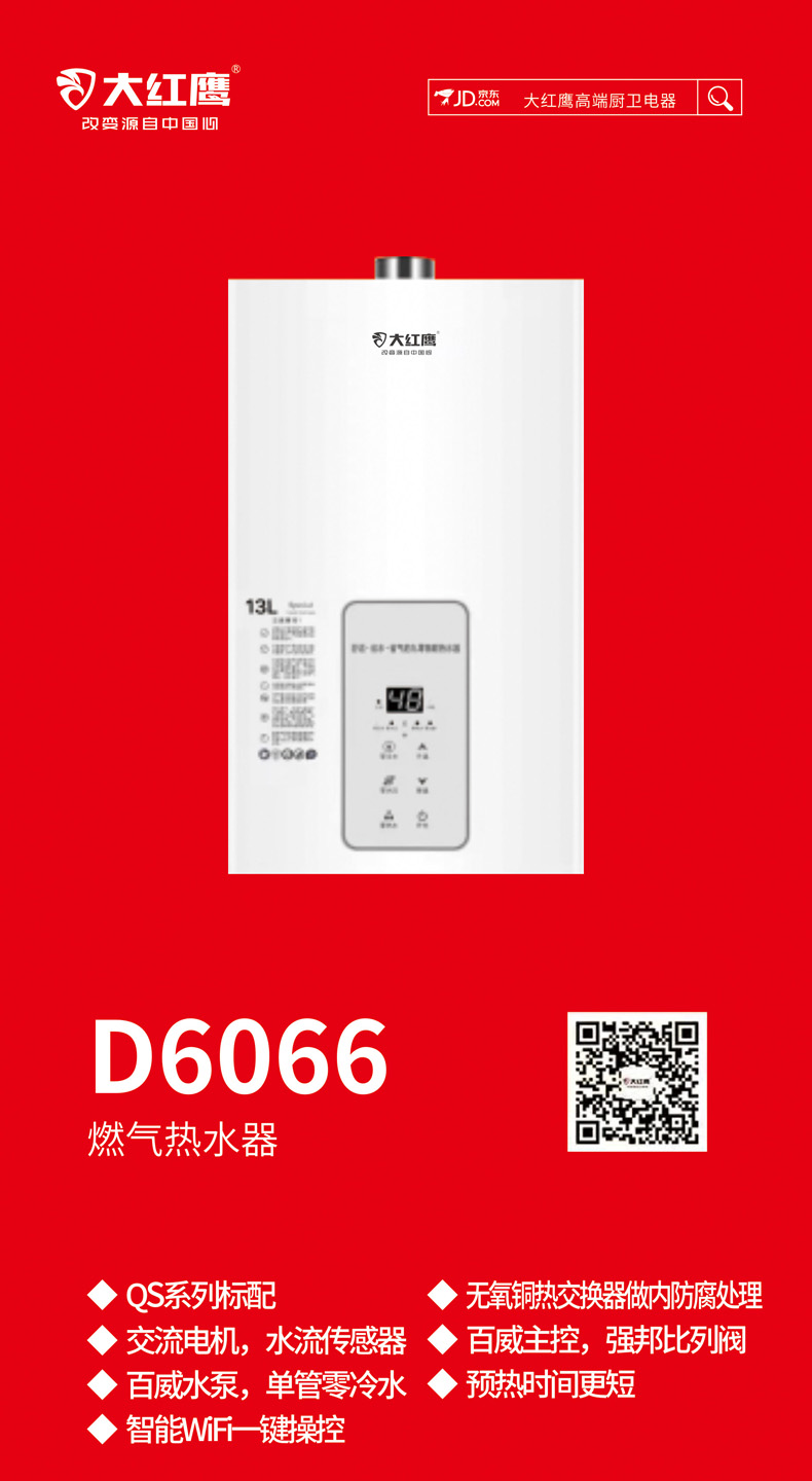 D6066.jpg