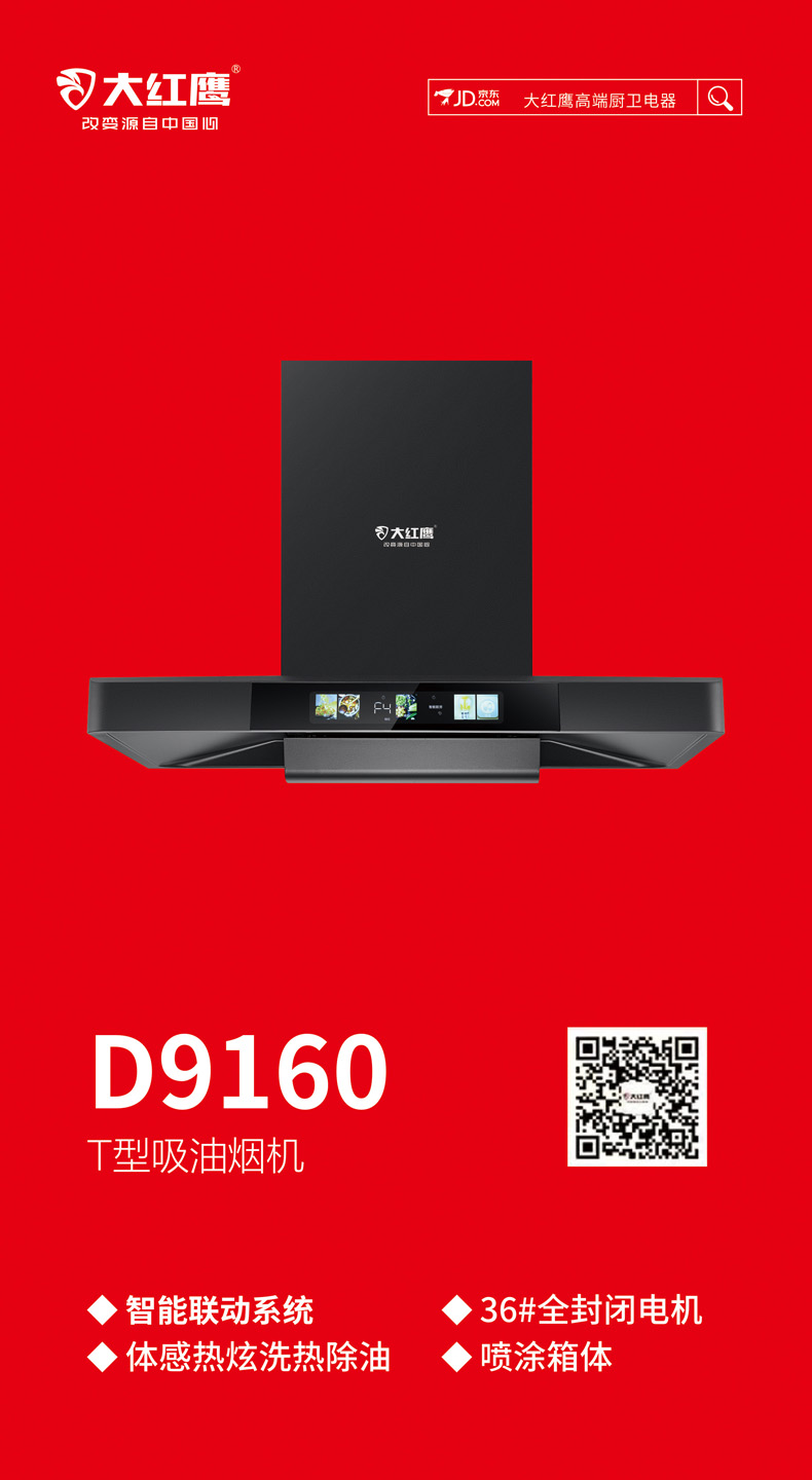 D9160.jpg