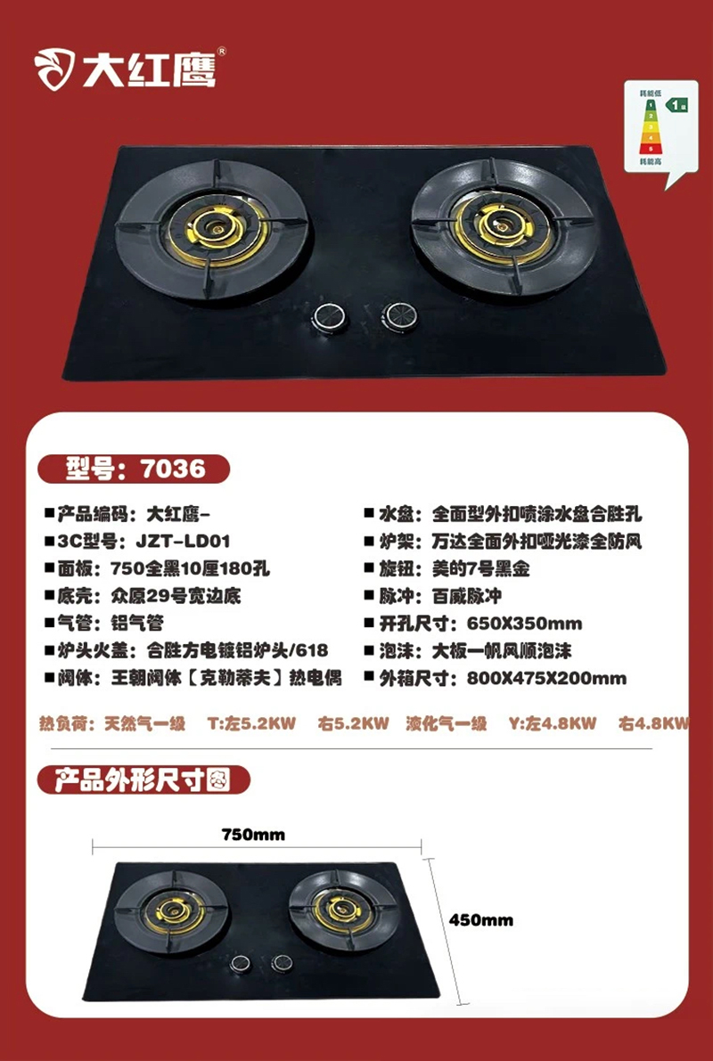 7036-1260元.jpg