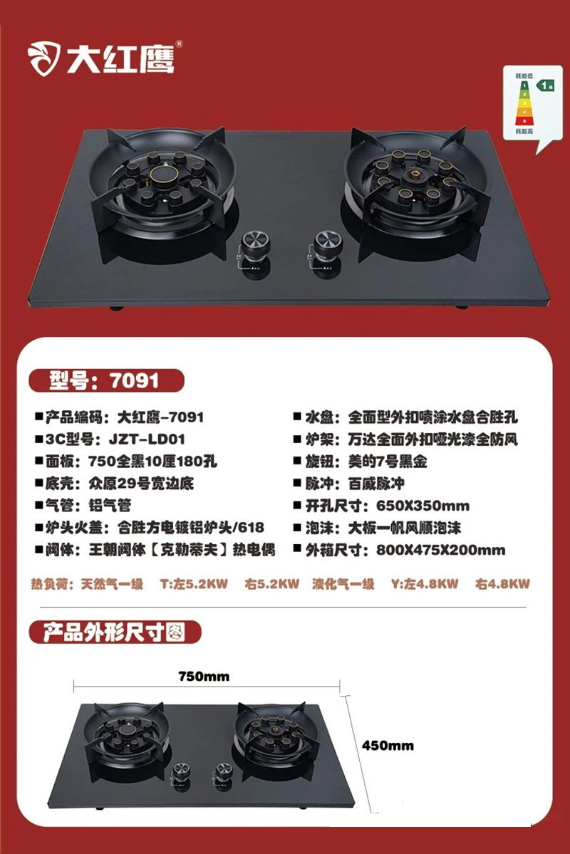 7091-1290元.jpg