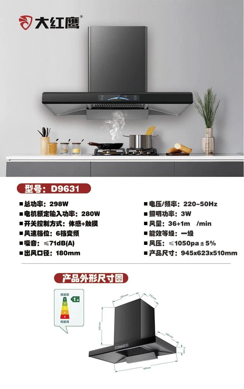 D9631-2530元.jpg